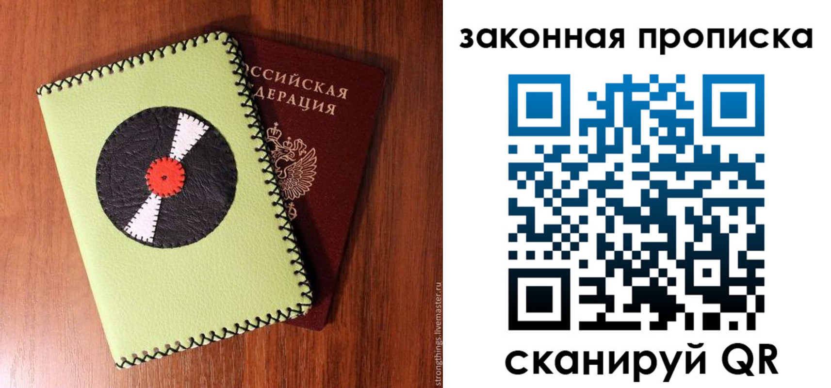 прописка иностранных граждан в Мценске